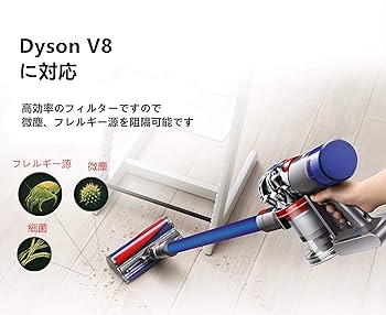 Dyson V8 Fluffy(フィルターの蓋に破損あり) Dyson V8 Fluffy(フィルターの蓋に破損あり)